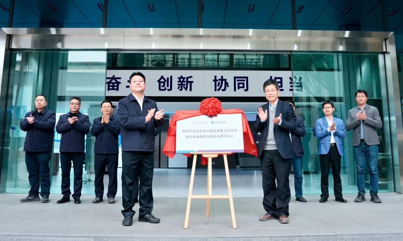 微信图片_20250324083448.jpg 足球博彩