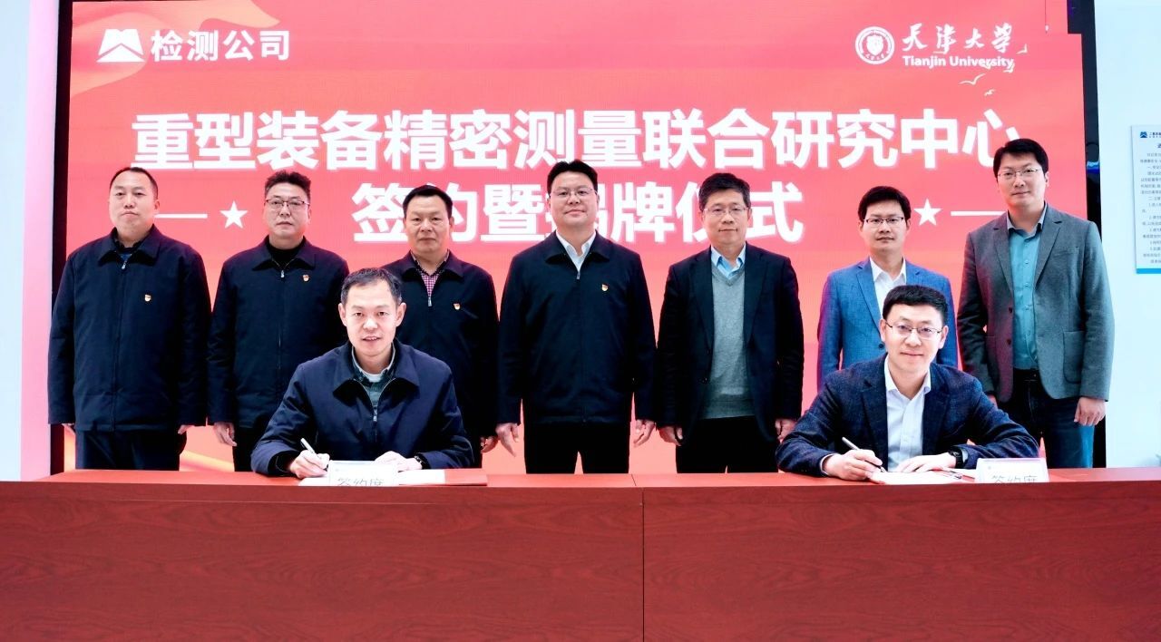 微信图片_20250324083454.jpg 足球博彩