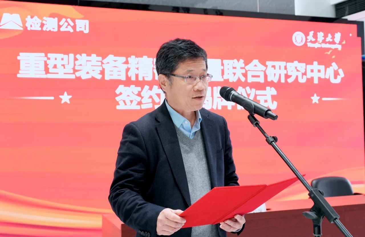 微信图片_20250324083457.jpg 足球博彩