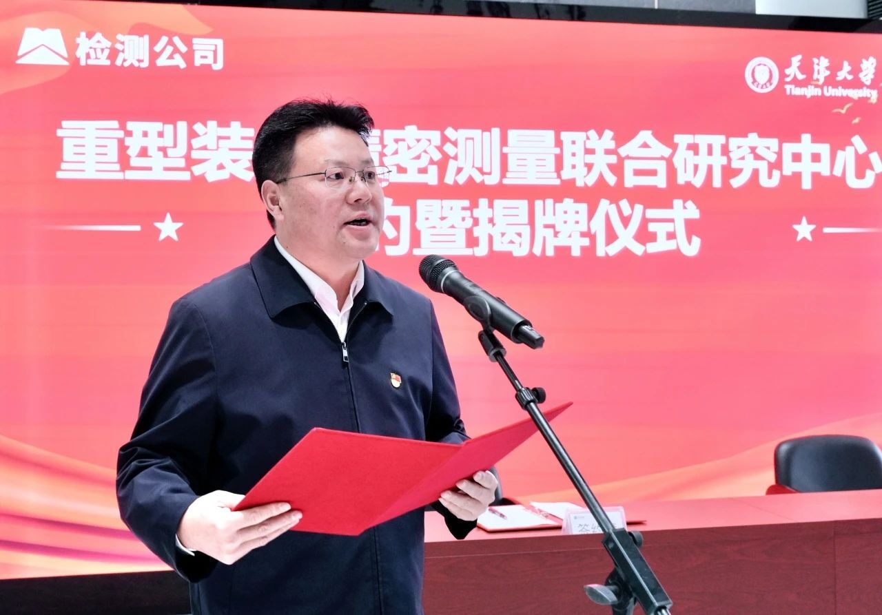 微信图片_20250324083500.jpg 足球博彩