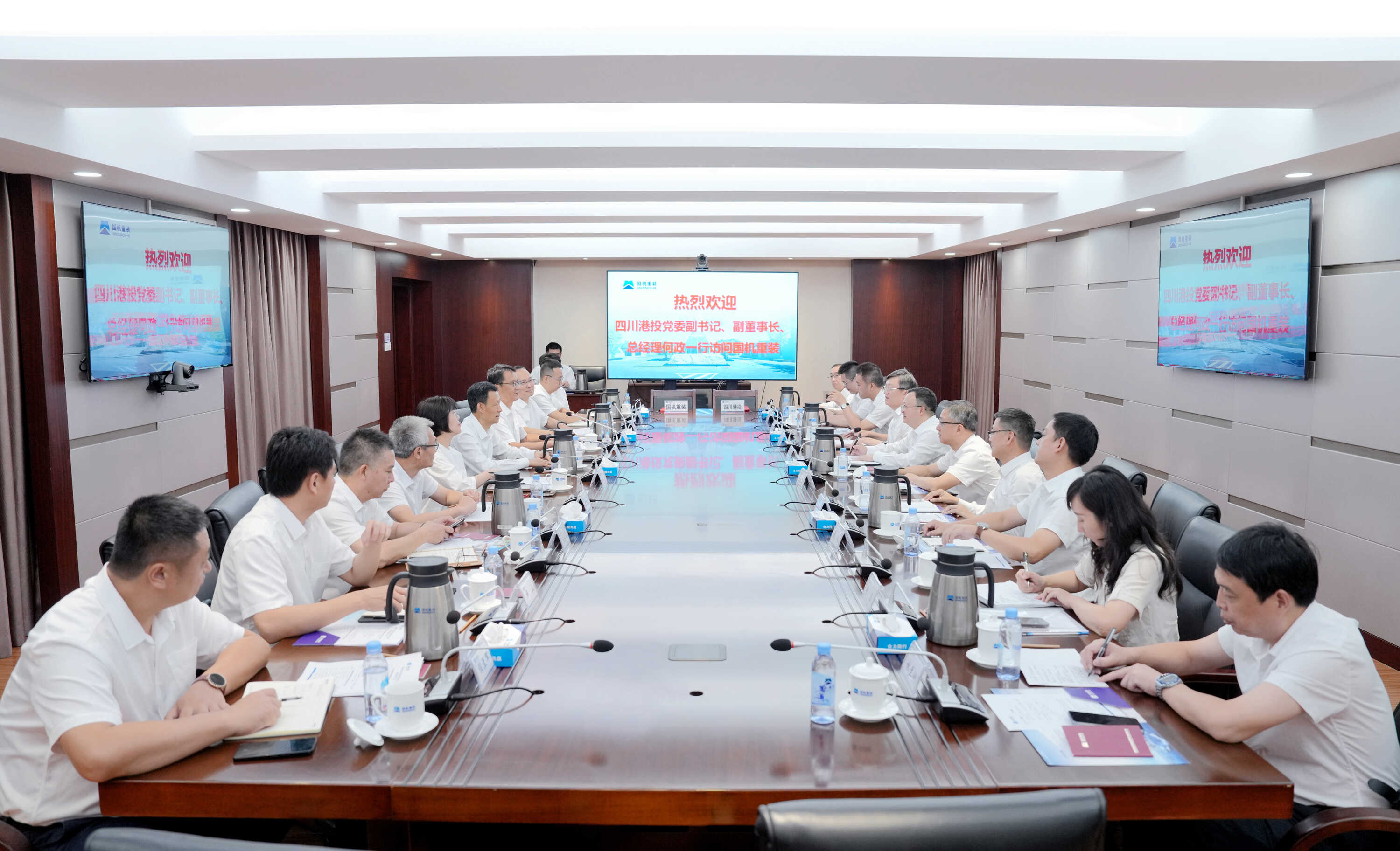 20260831四川港投何政访问公司会议现场(1).jpg 足球博彩